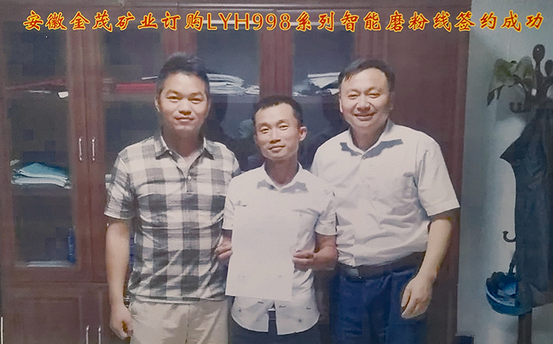 青陽(yáng)縣金茂礦業(yè)有限公司